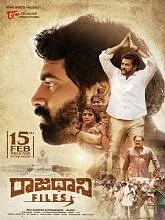 Raajadhani Files (2024) Telugu