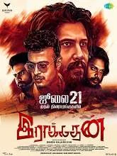 Raakadhan (2024) Tamil
