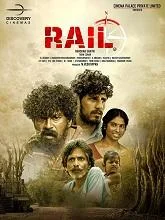 Rail (2024) Tamil