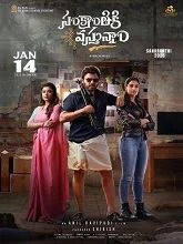 Sankranthiki Vasthunam (2025) Telugu