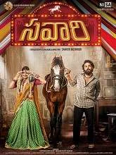 Savaari (2020) Telugu