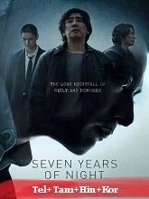 Seven Years Of Night (2018) Telugu Dubbed
