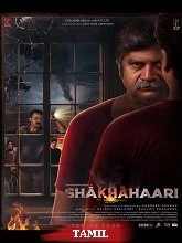 Shakhahaari (2024) Kannada