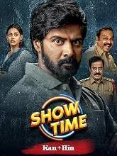 Show Time (2025) Kannada