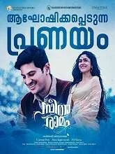 Sita Ramam (2022) Malayalam