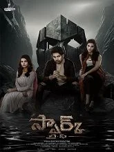 Spark L.I.F.E (2023) Tamil