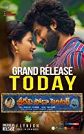 Sridevi Soda Center (2021) Hindi Dubbed