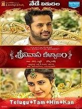 Srinivasa Kalyanam (2018) Hindi Dubbed