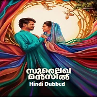 Sulaikha Manzil (2023) Hindi Dubbed