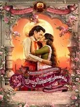 Sureshanteyum Sumalathayudeyum Hrudayahariyaya Pranayakadha (2024) Malayalam