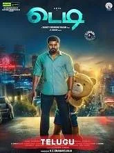Teddy (2022) Hindi Dubbed