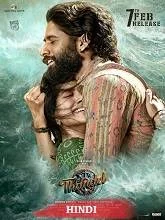 Thandel (2025) Telugu