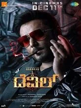 The Devil (2025) Kannada