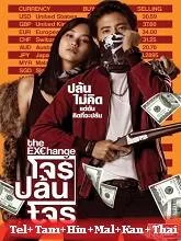 The Exchange (2019) Telugu Dubbed