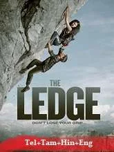 The Ledge (2022) Telugu Dubbed