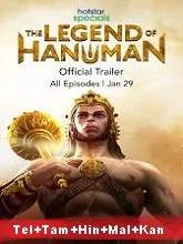 The Legend of Hanuman (2021) Season 1 [Telugu + Tamil + Hindi + Malayalam + Kan]