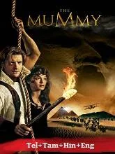 The Mummy (1999) Telugu Dubbed