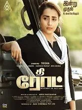 The Road (2023) Tamil