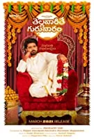 Thellavarithe Guruvaram (2021) Telugu
