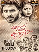 Thottu Vidum Thooram (2021) Tamil