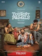 Tourist Family (2025) Hindi