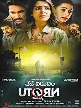 U Turn (2018) Telugu