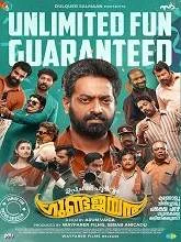 Upacharapoorvam Gunda Jayan (2024) Telugu