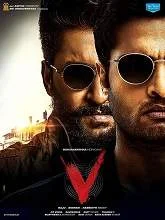 V (2020) Malayalam