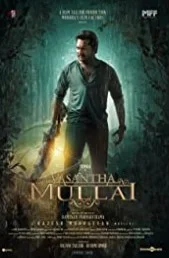 Vasantha Mullai (2023) Hindi Dubbed