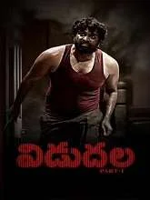 Vidudhala Part – 1 (2023) Telugu