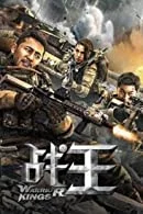 Warrior Kings (2021) Hindi Dubbed