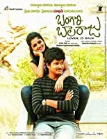 Woh Deewana Kar Gayi (Bangari Balaraju ) (2020) Hindi Dubbed